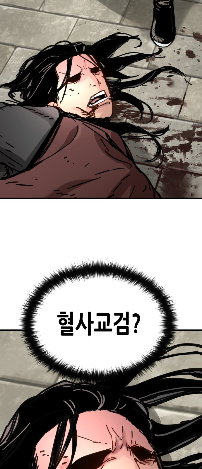 26 페이지