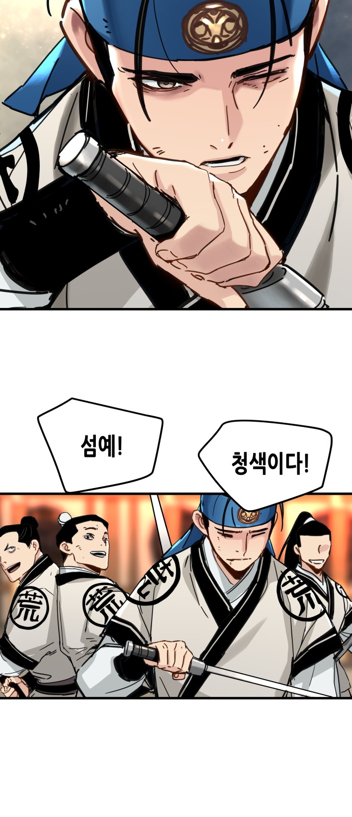 28 페이지