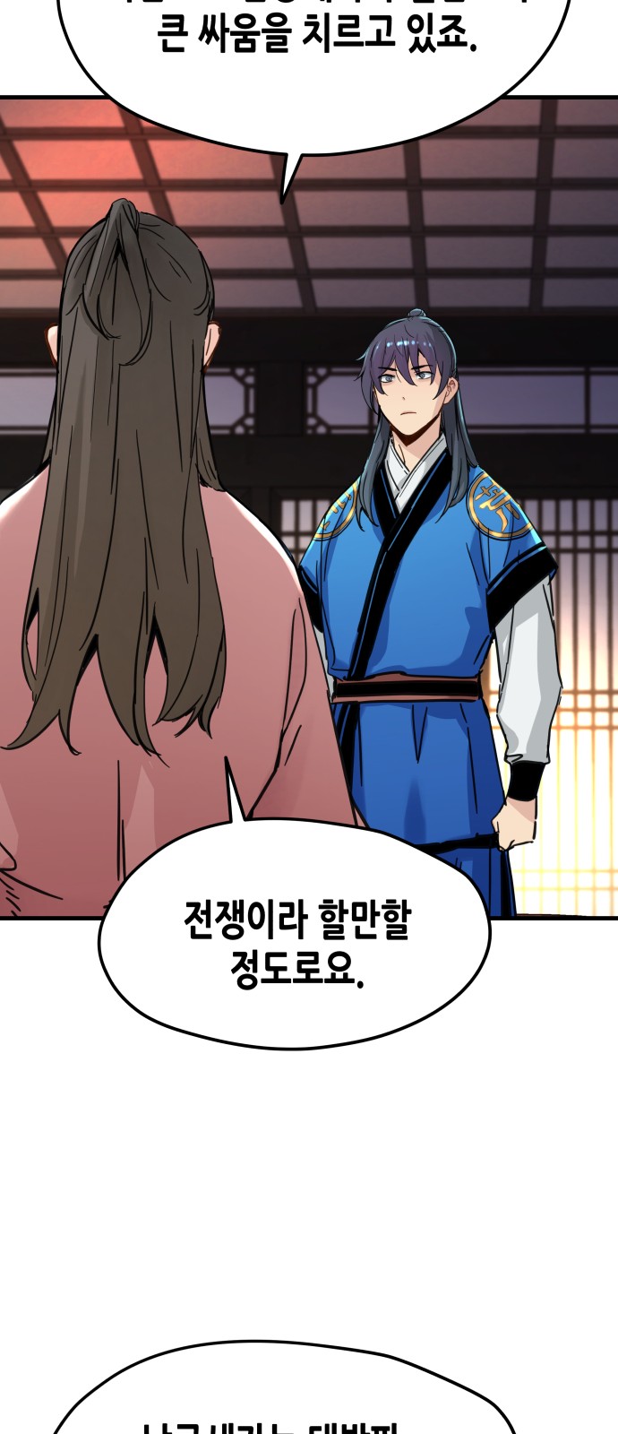 40 페이지