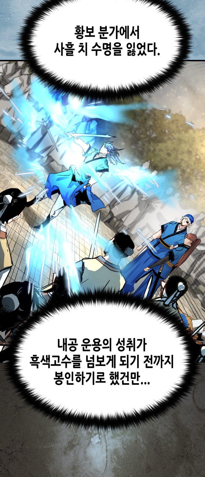 48 페이지