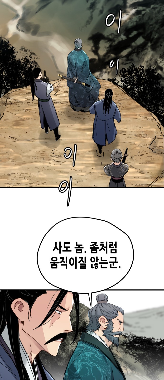 55 페이지