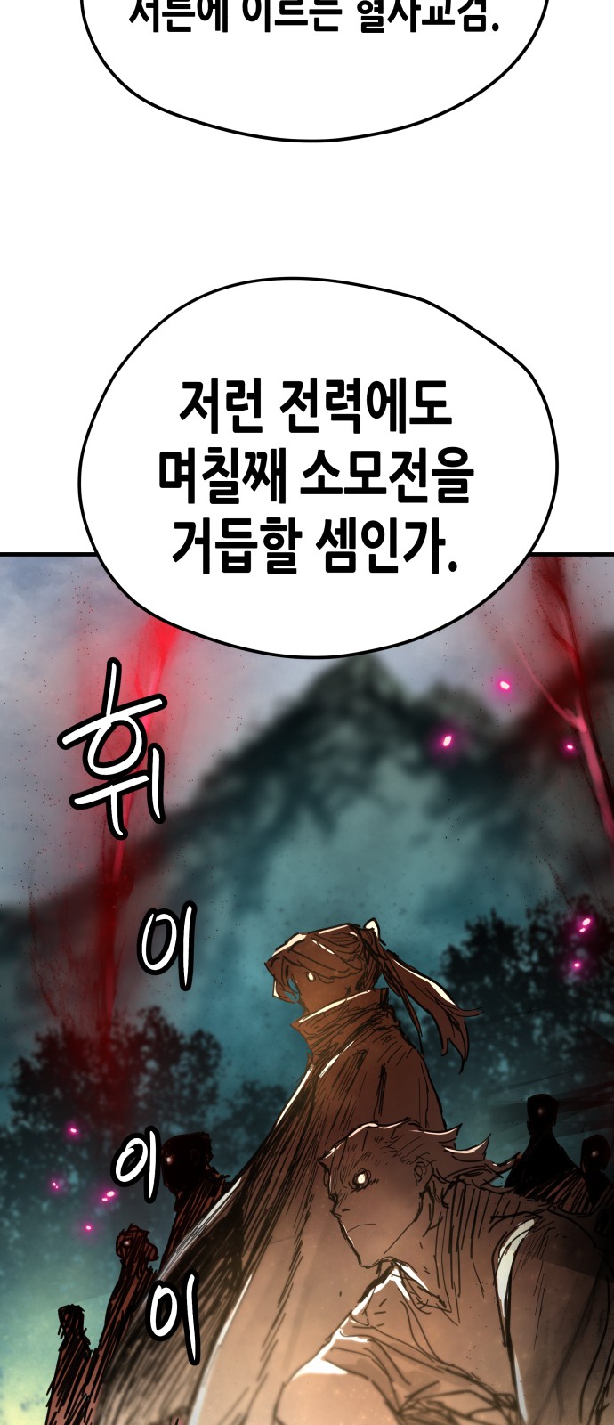 66 페이지