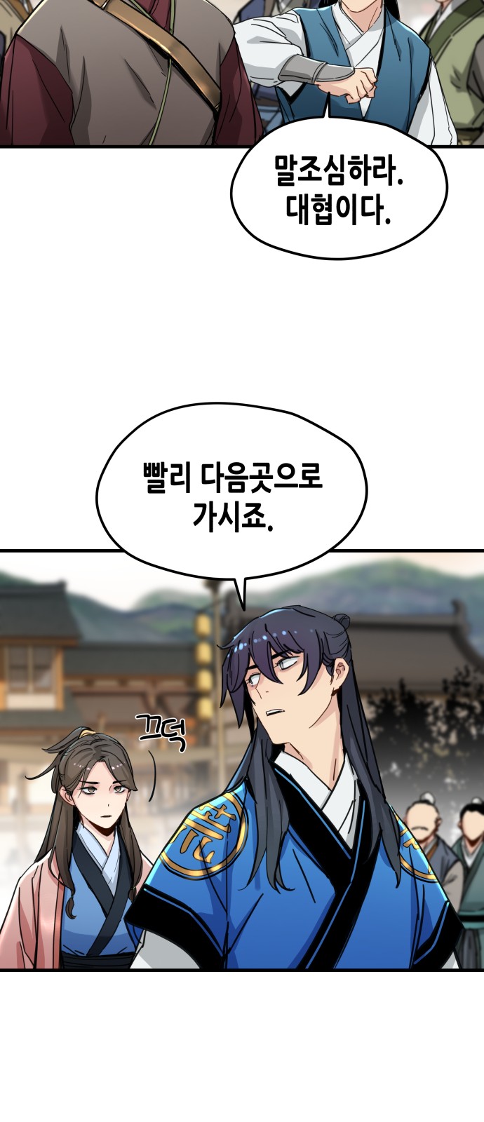 7 페이지