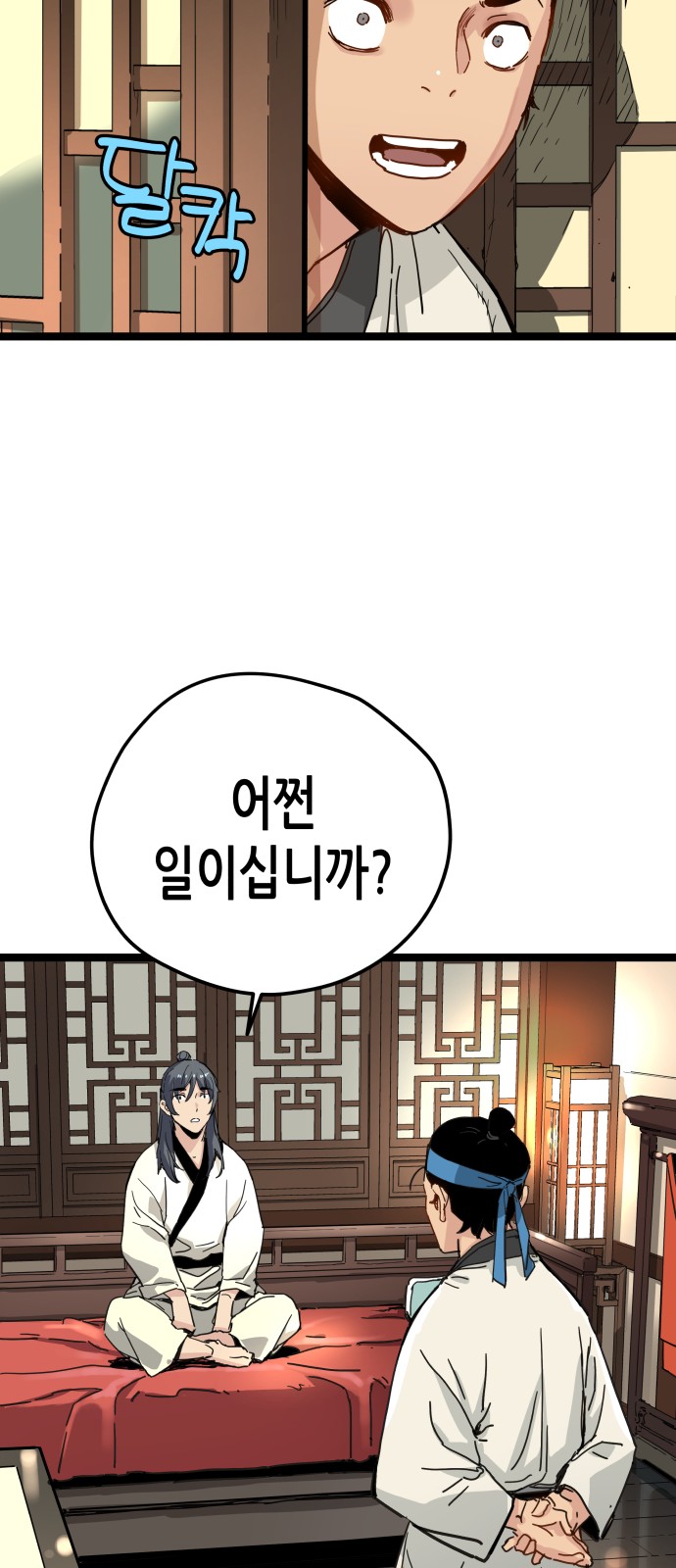 31 페이지