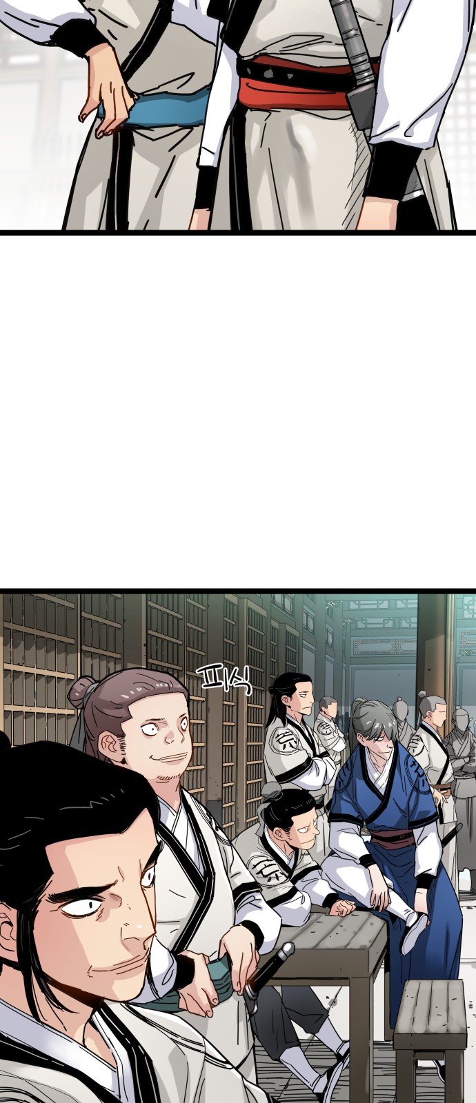 43 페이지