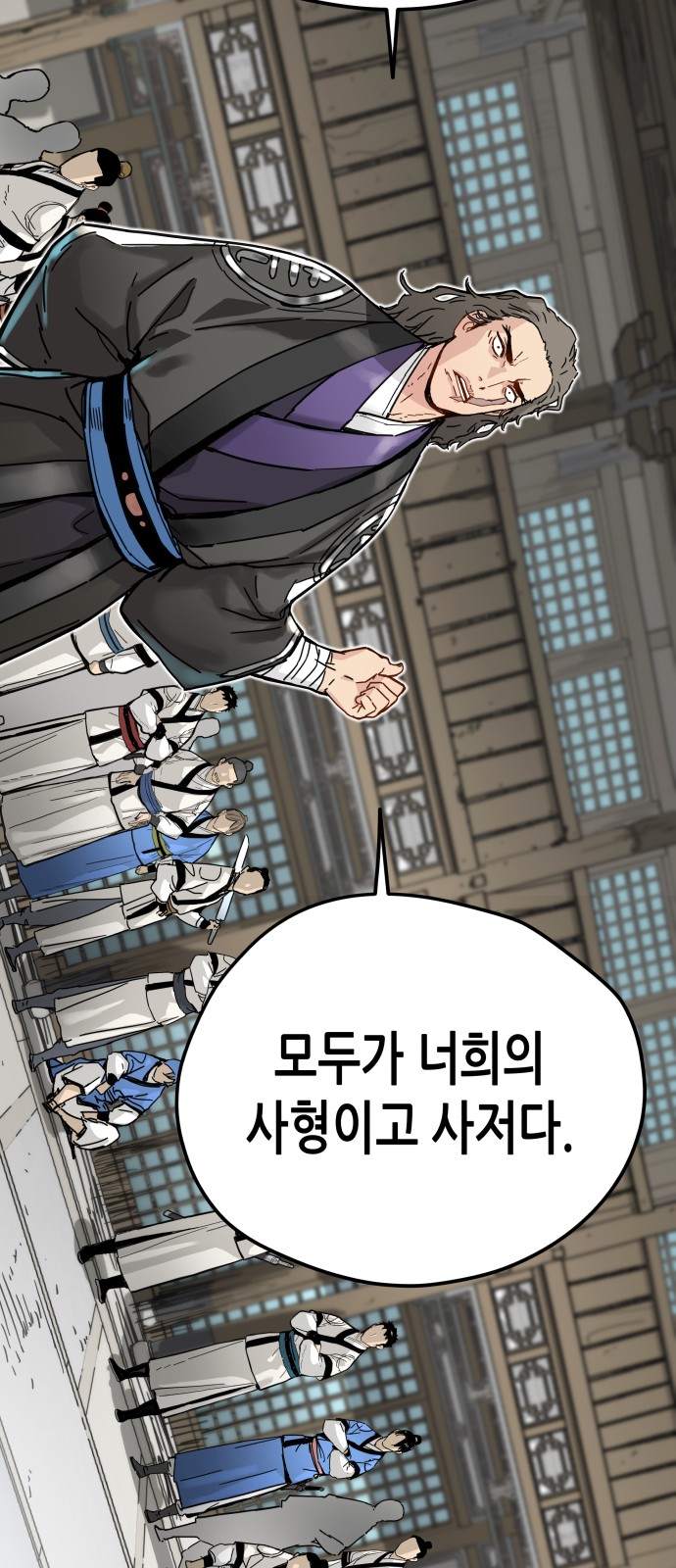 53 페이지