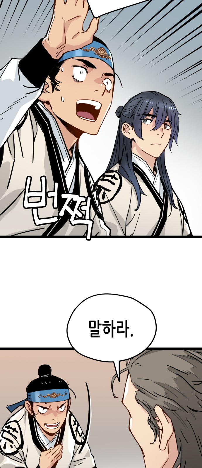 55 페이지