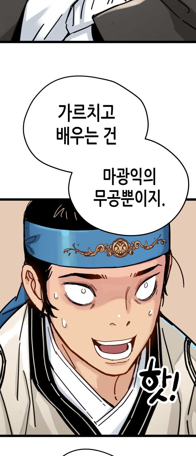 58 페이지