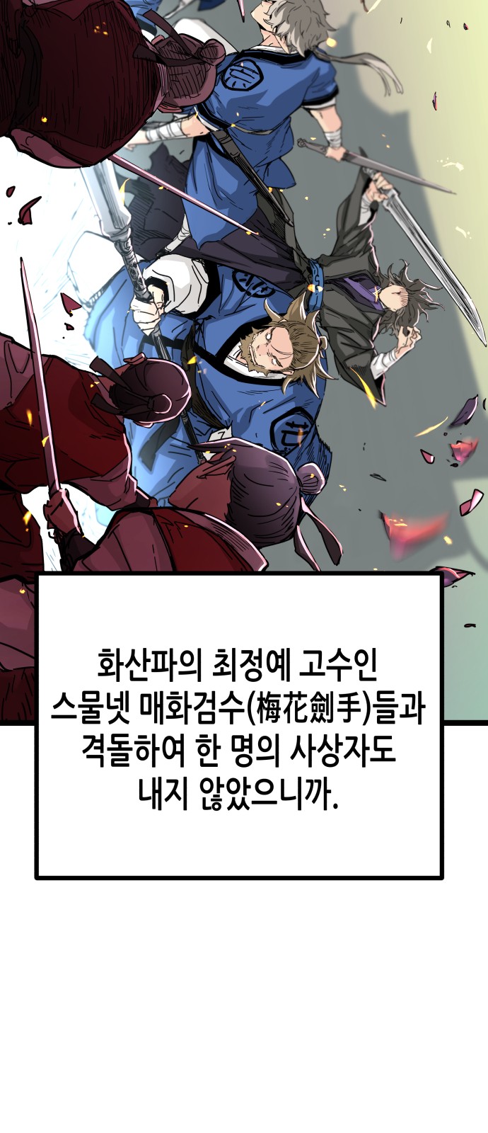 63 페이지