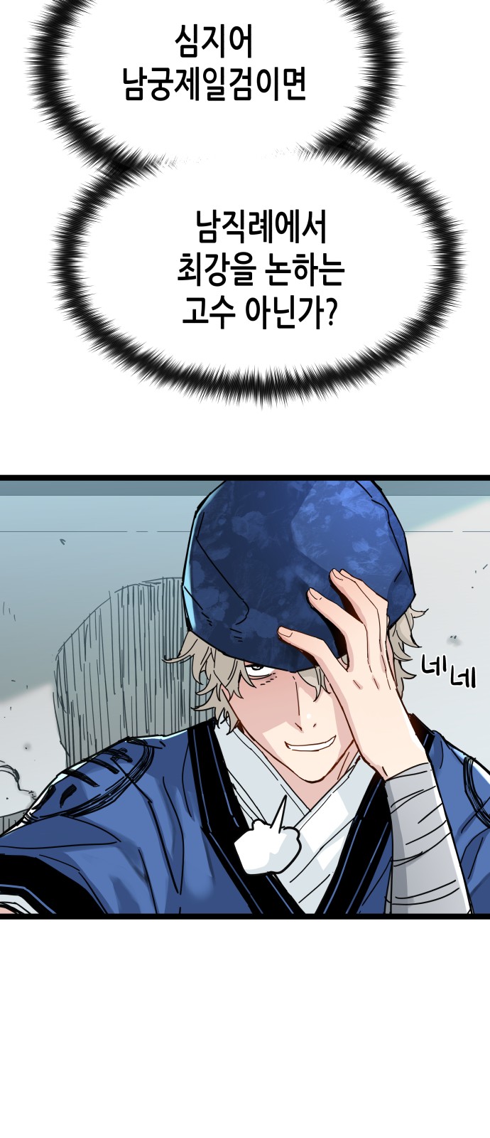 81 페이지