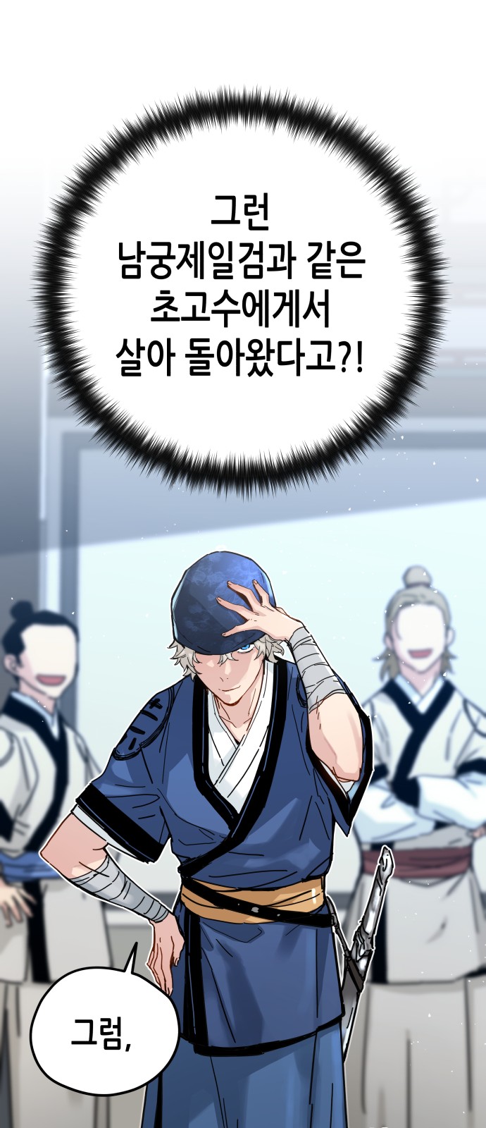 82 페이지