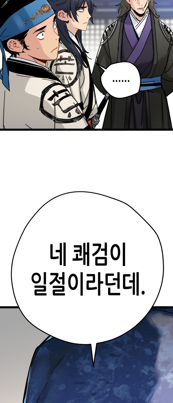 84 페이지