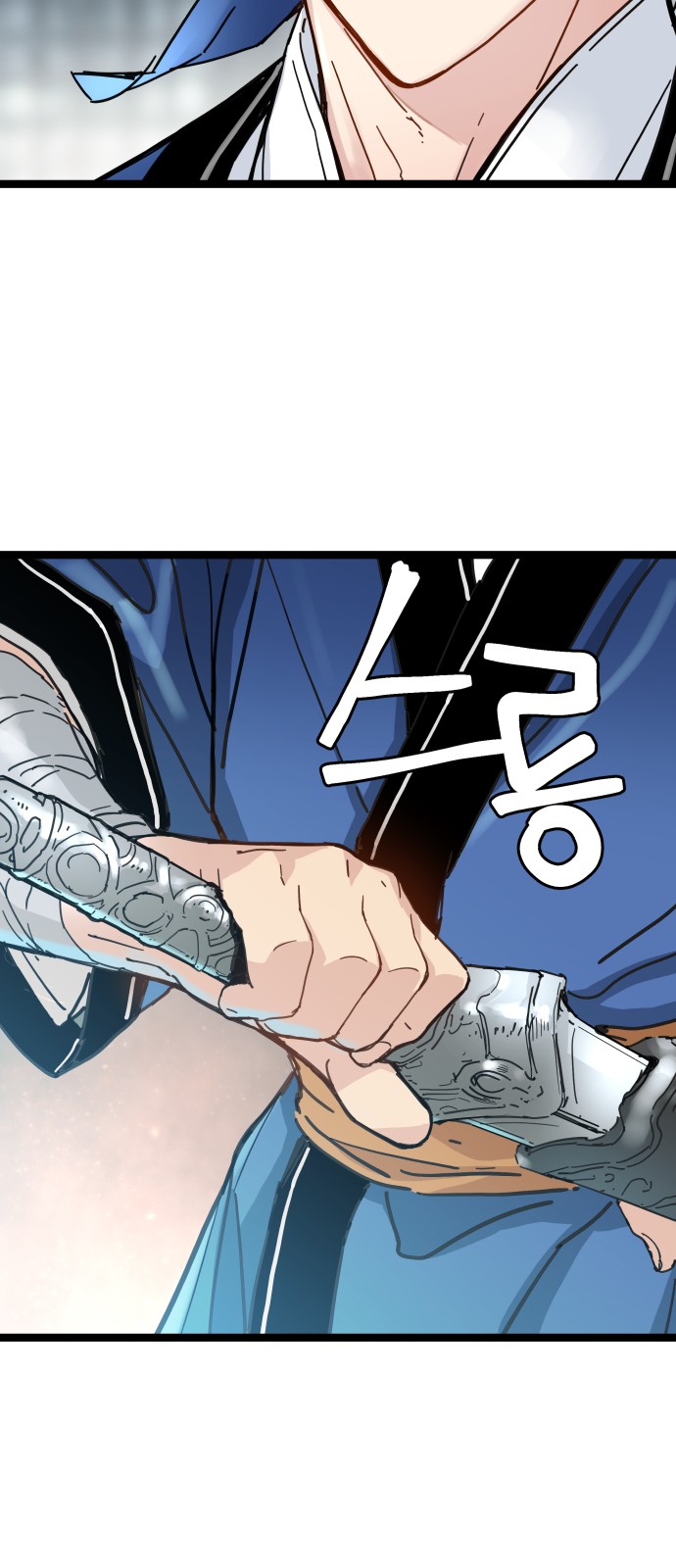 92 페이지