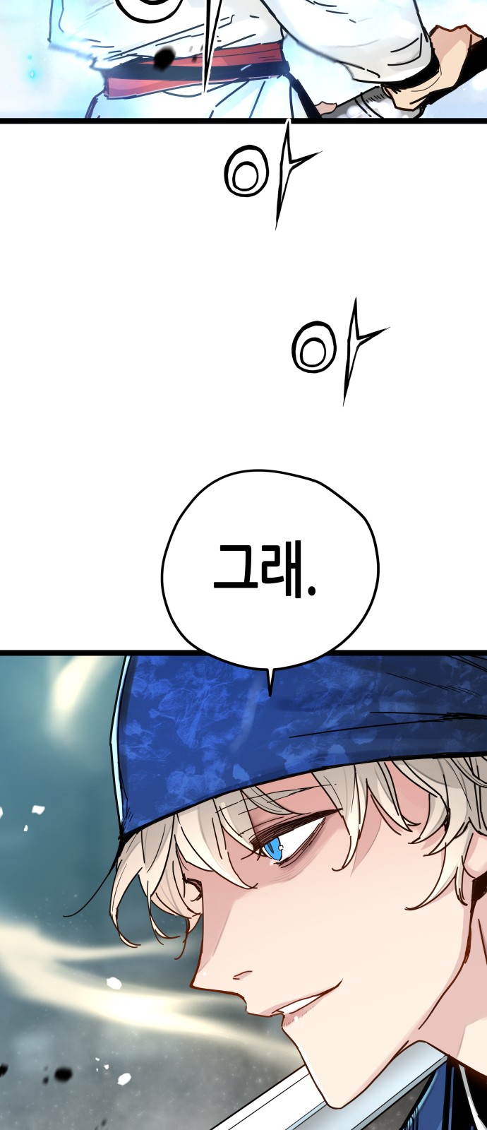 97 페이지