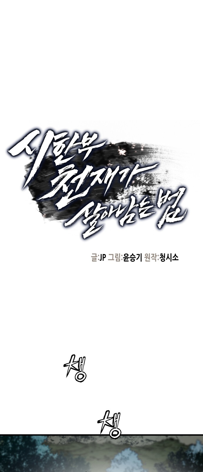 1 페이지