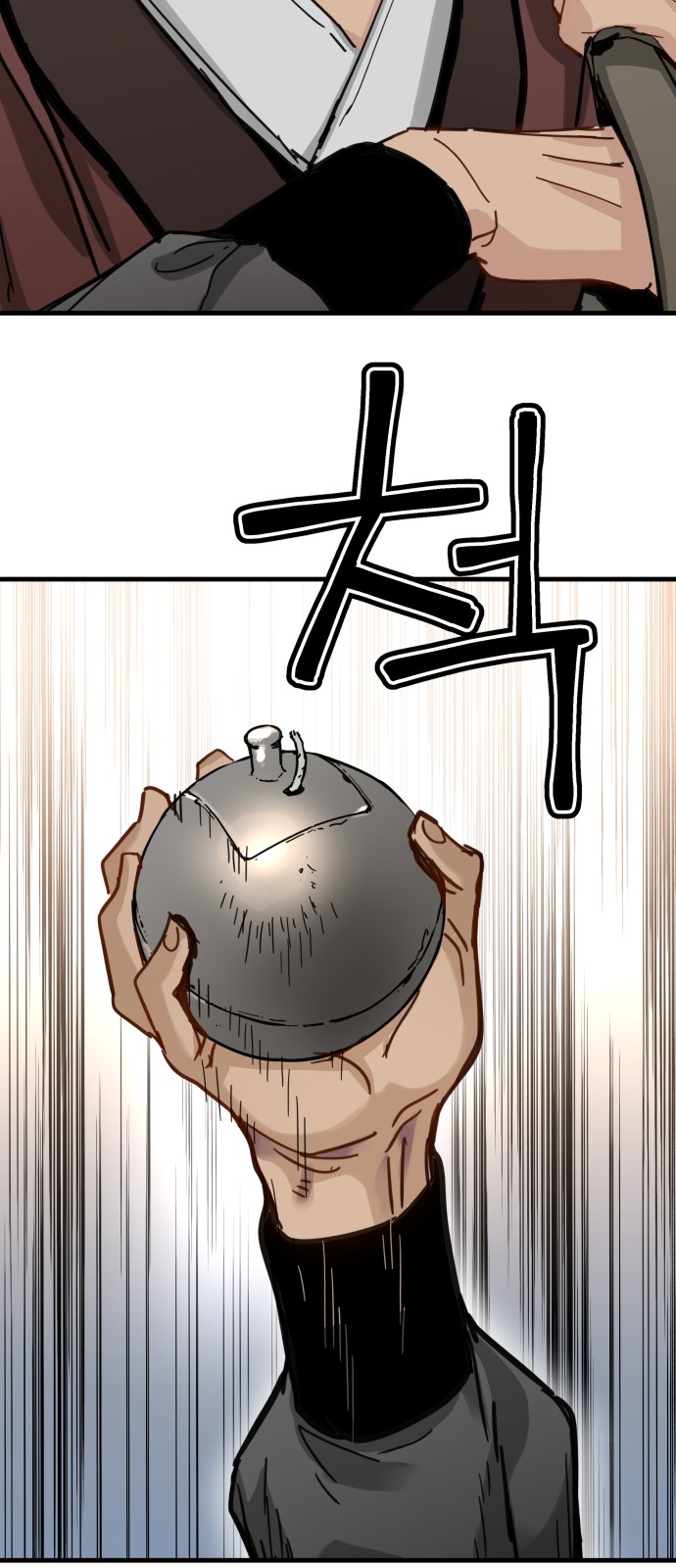 33 페이지