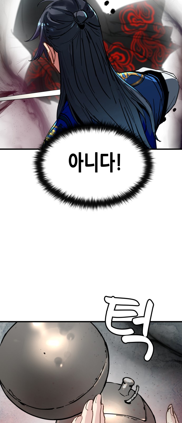 42 페이지