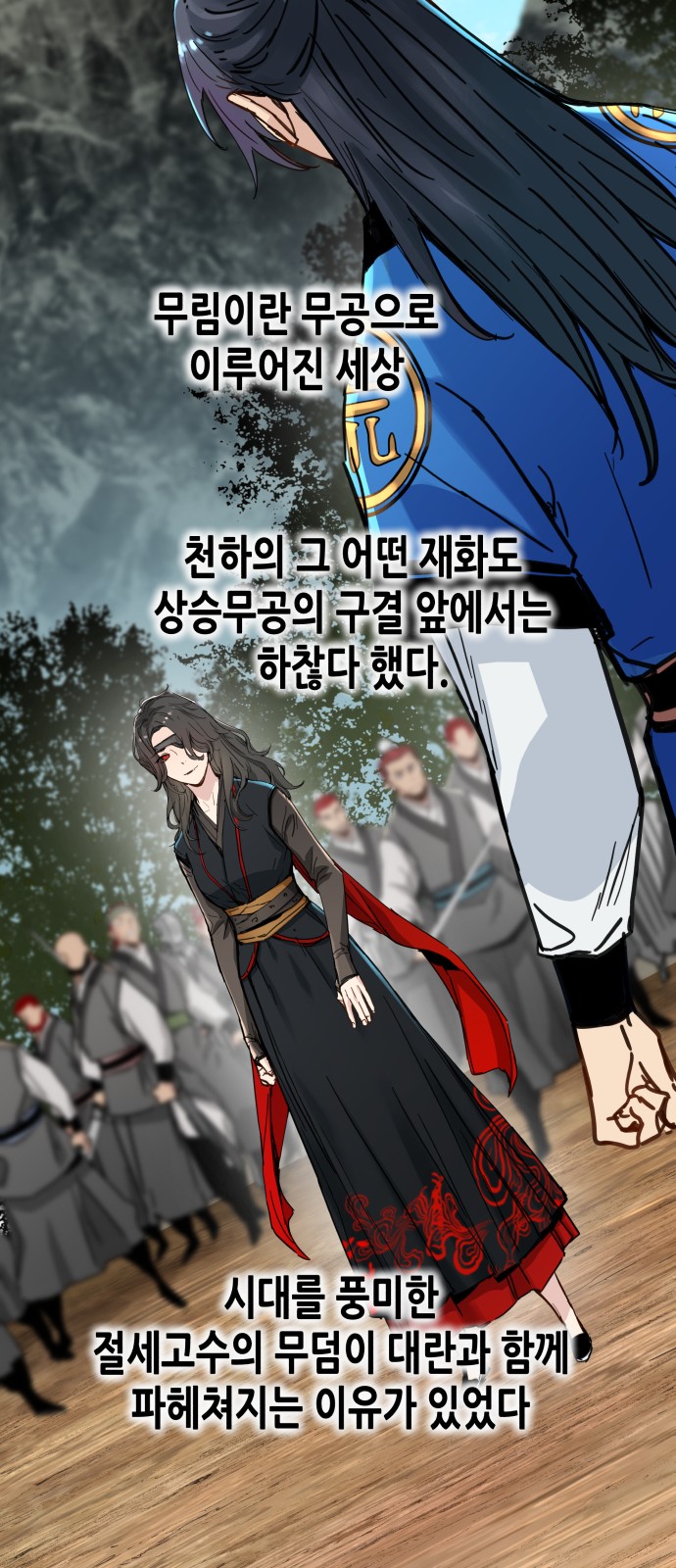 56 페이지