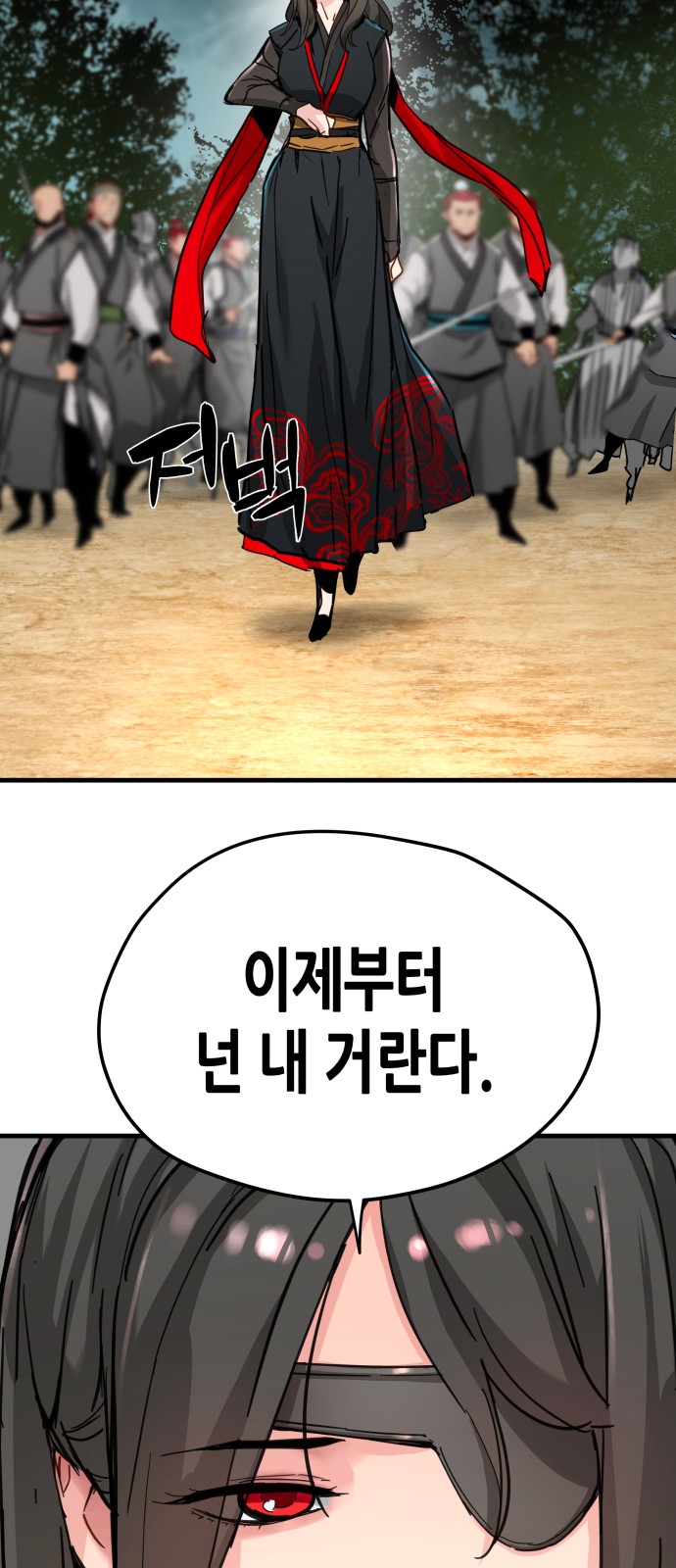 58 페이지