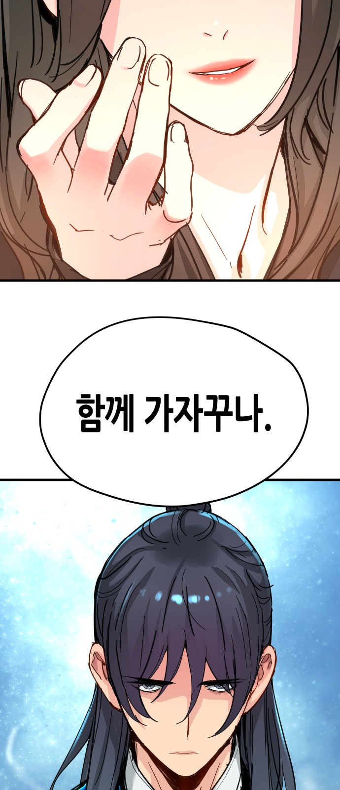 59 페이지