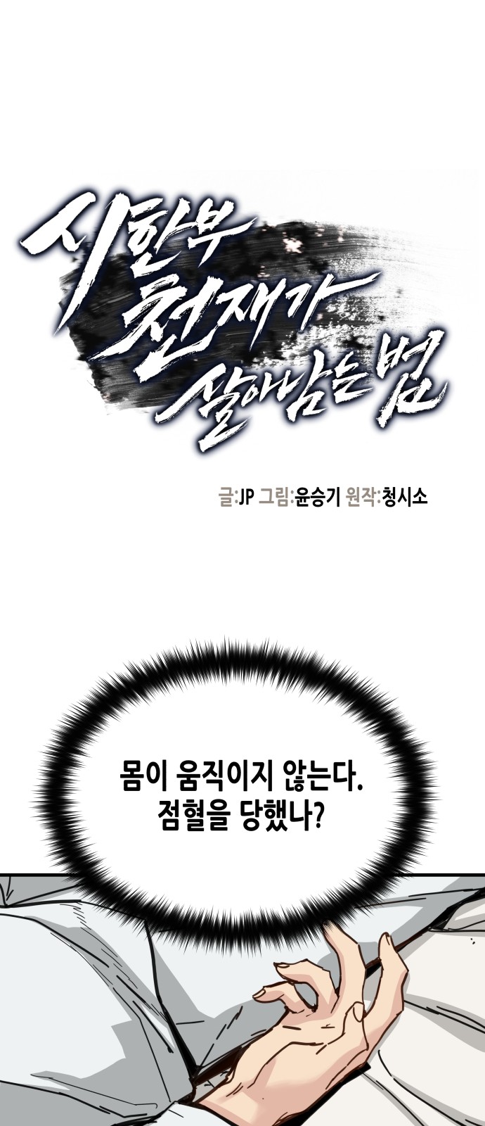 3 페이지