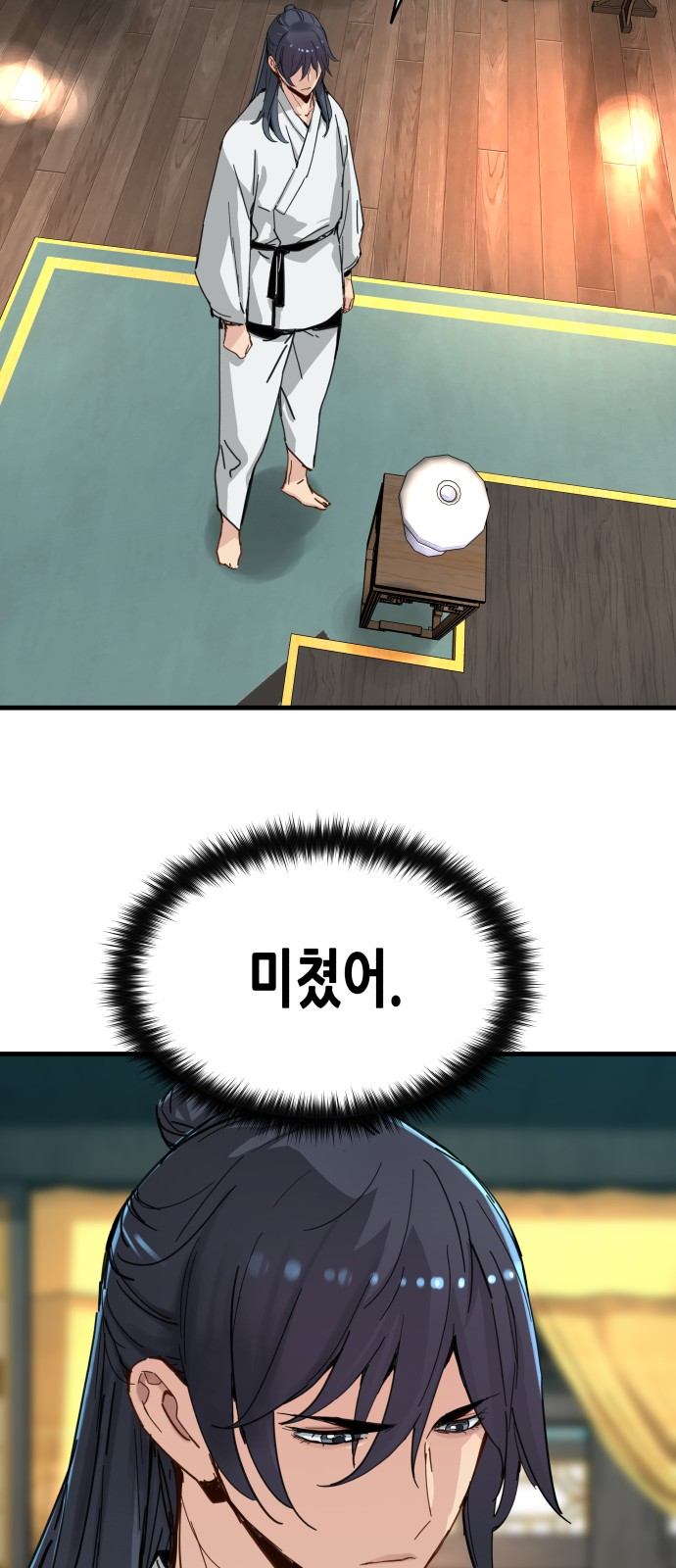 38 페이지