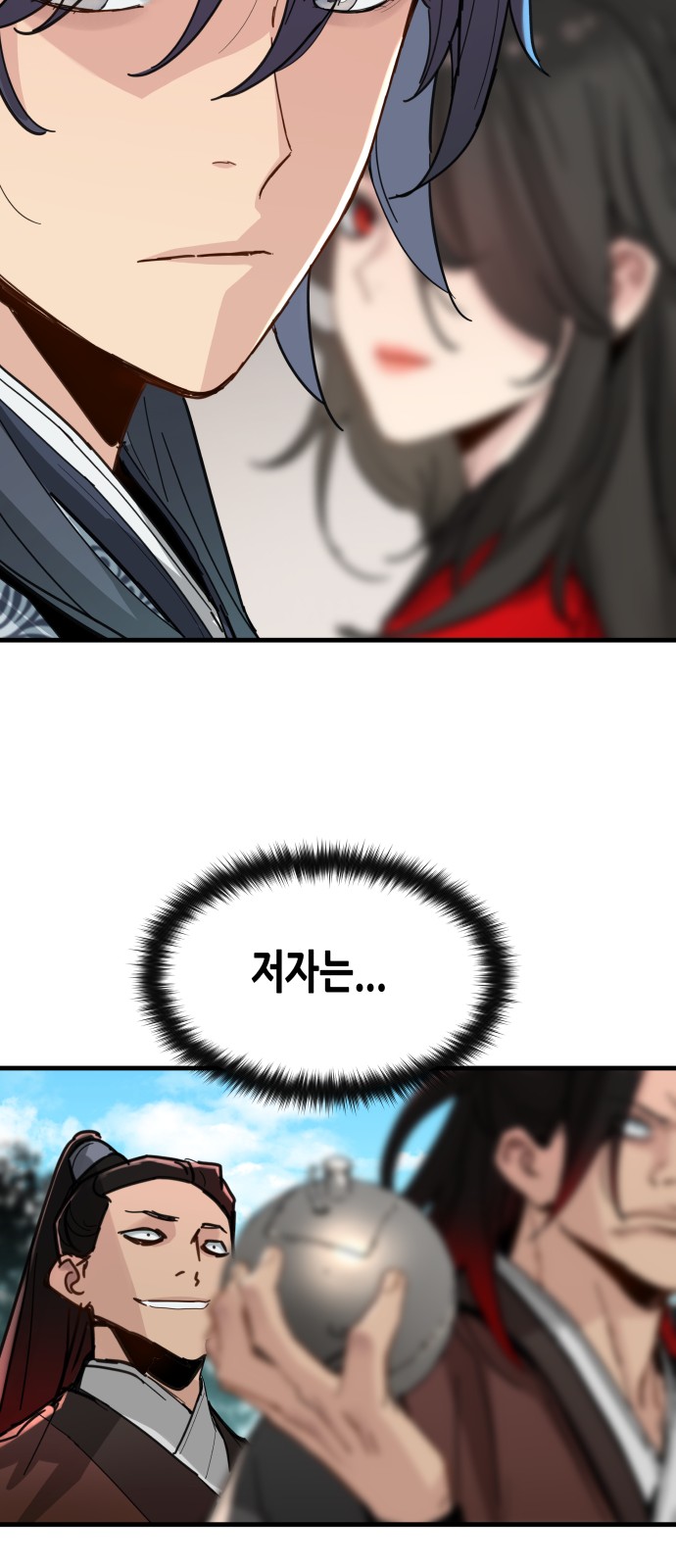 55 페이지
