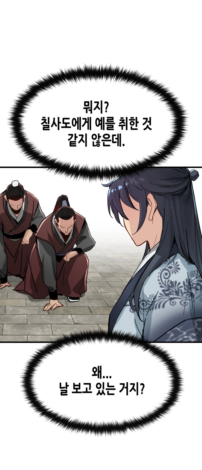 56 페이지
