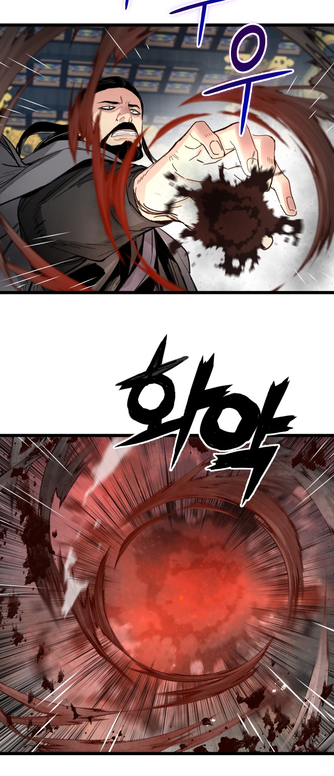 54 페이지