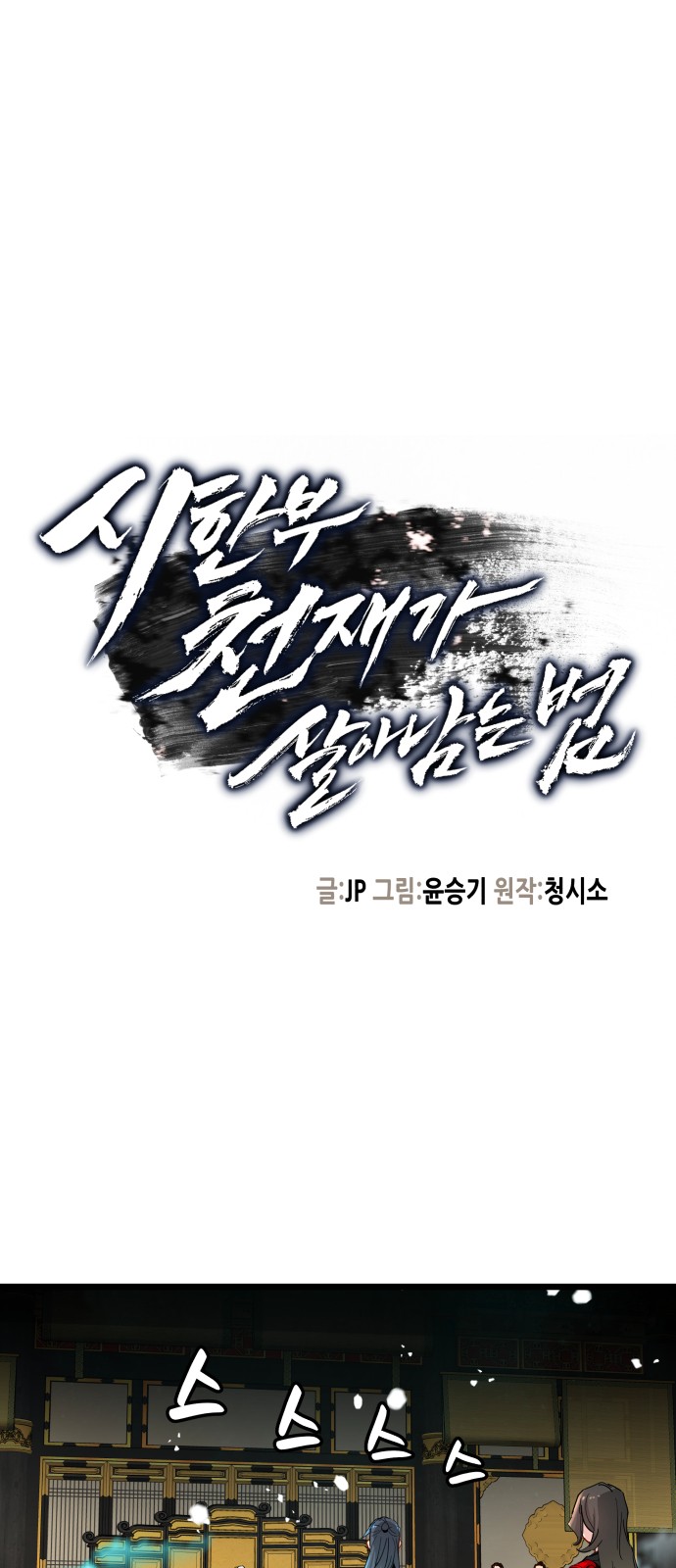 1 페이지