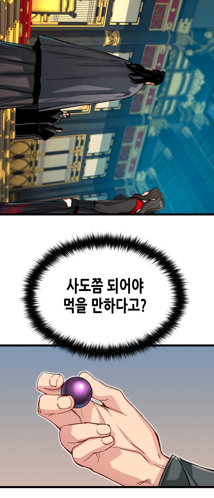 24 페이지