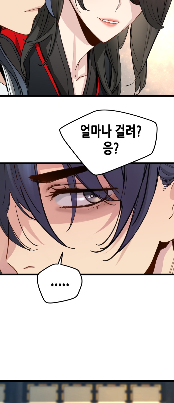 44 페이지
