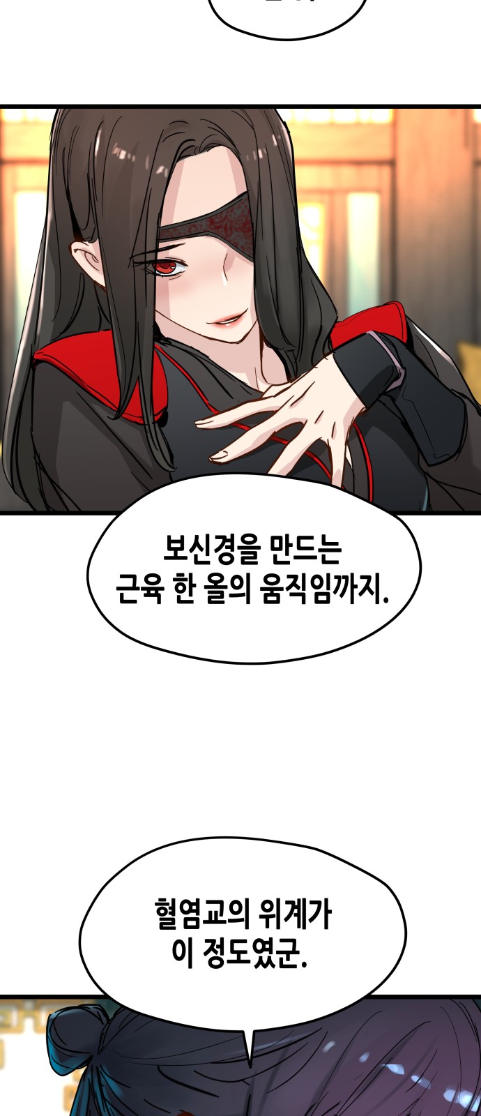 51 페이지