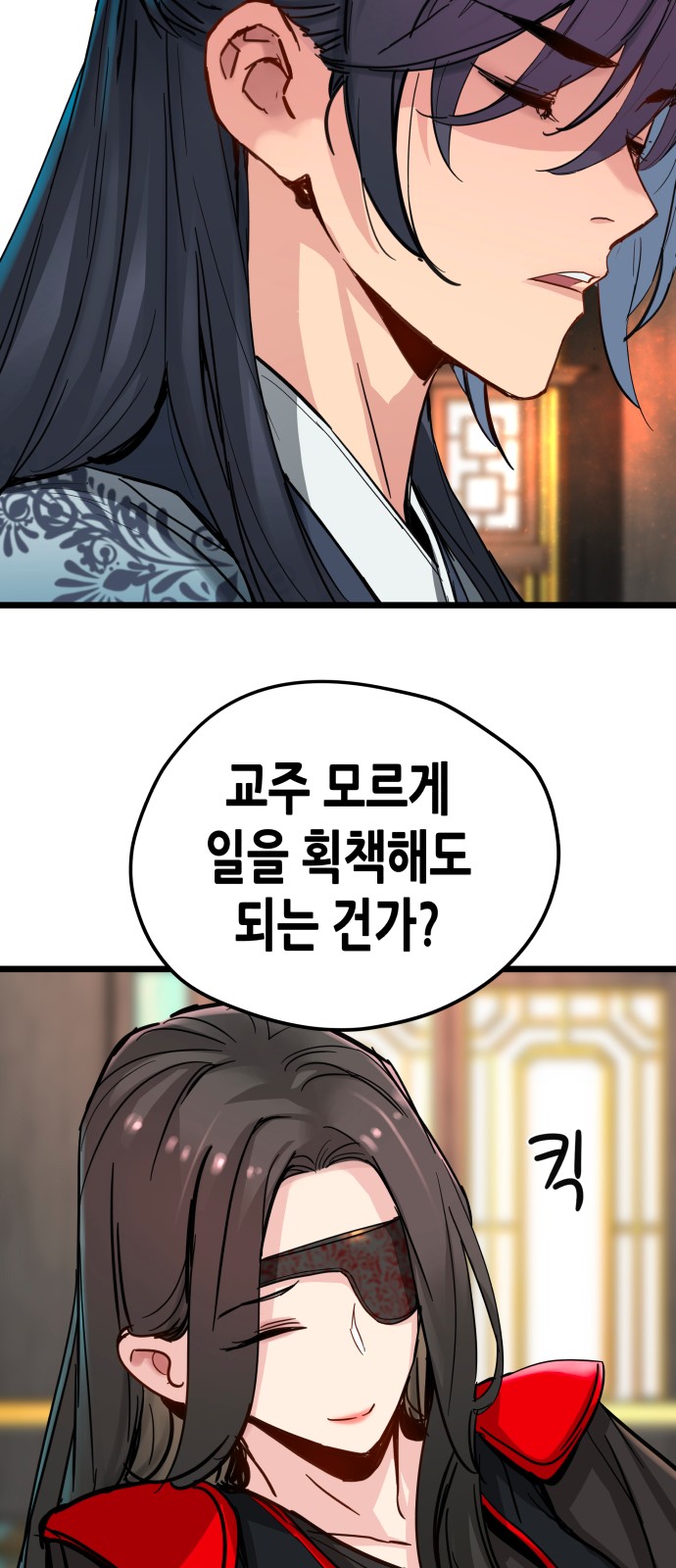 52 페이지
