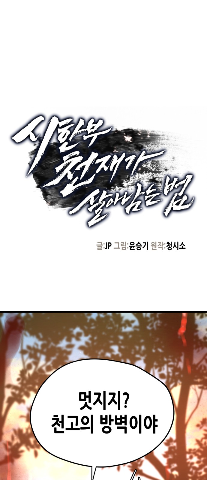 1 페이지