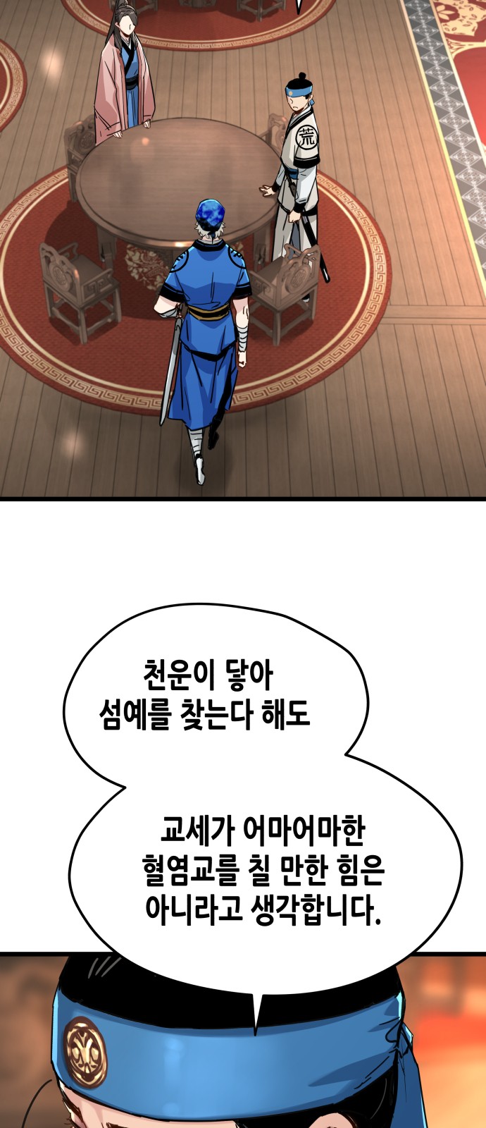 33 페이지