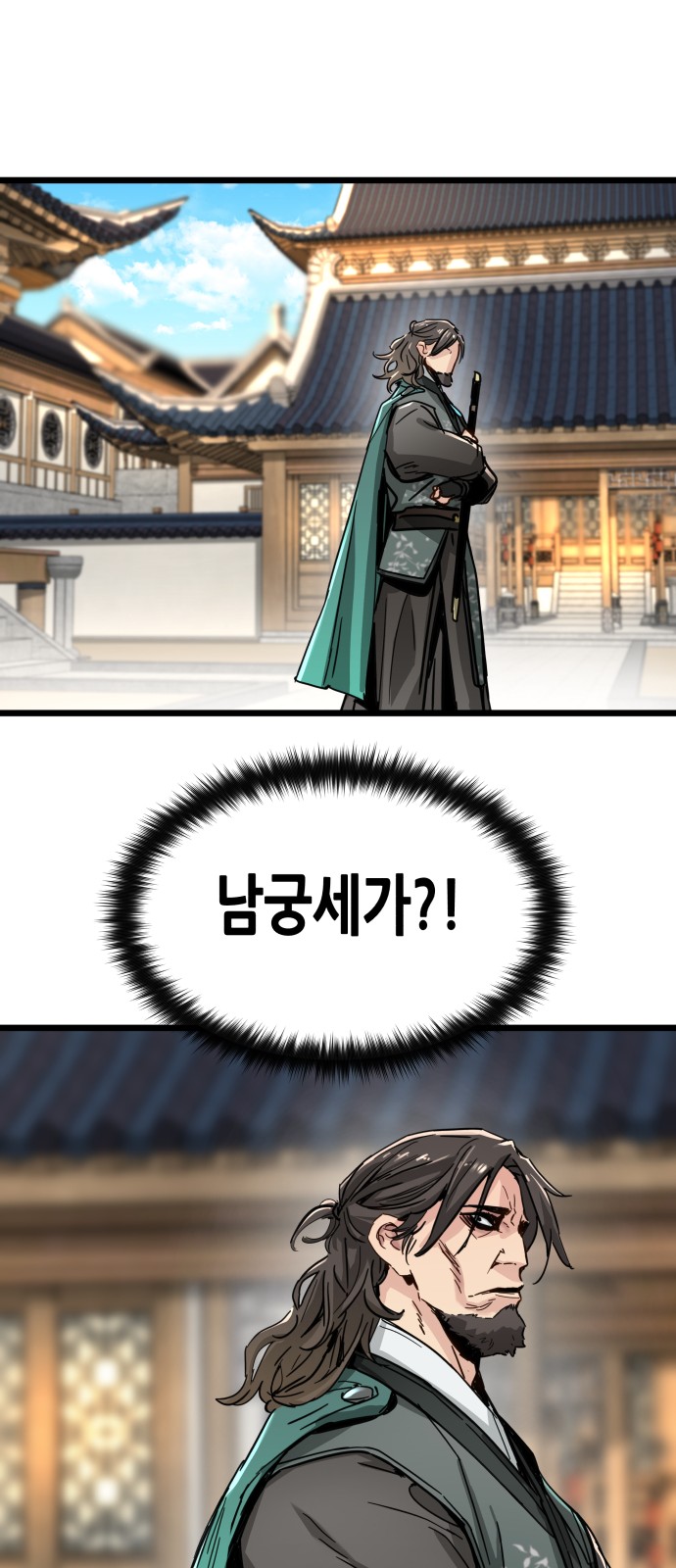43 페이지