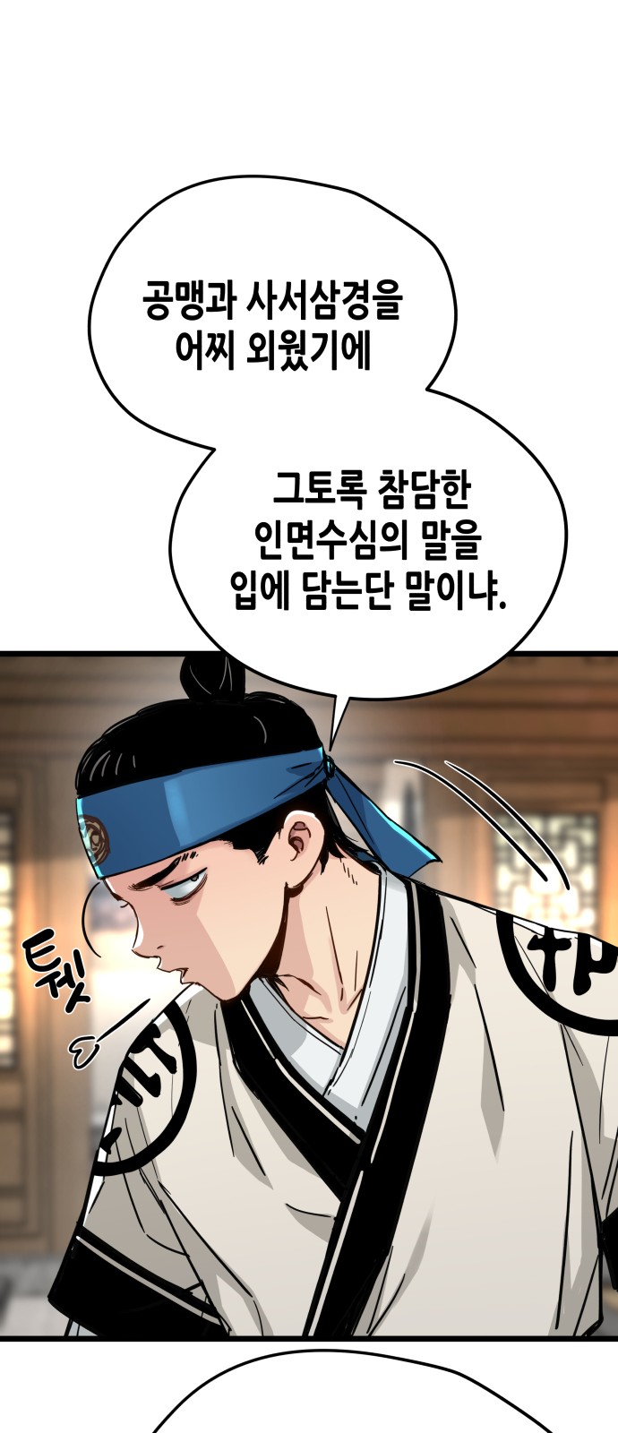 52 페이지