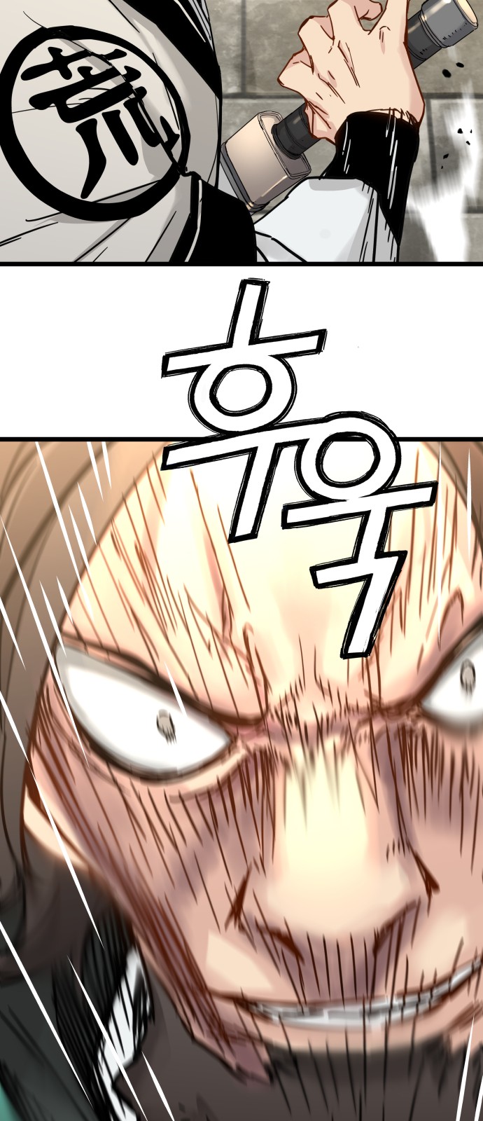 60 페이지