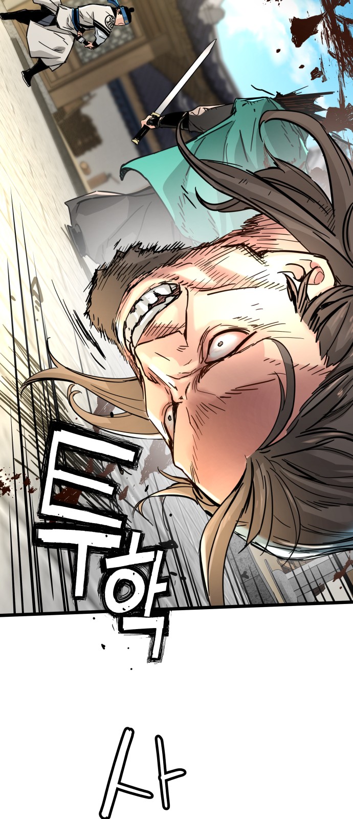 63 페이지