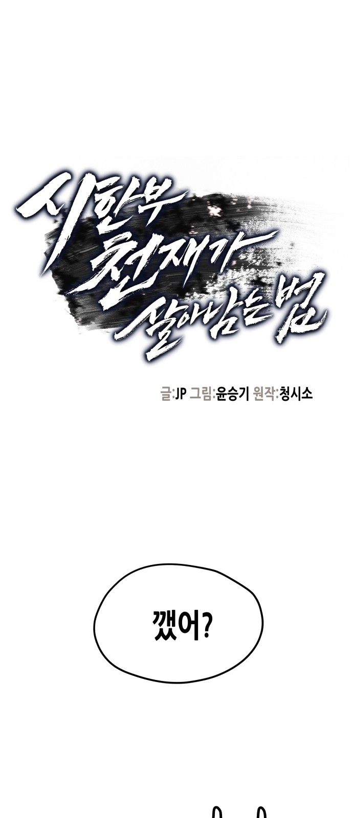1 페이지