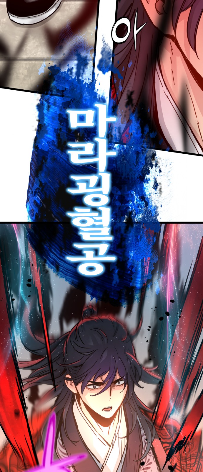 60 페이지
