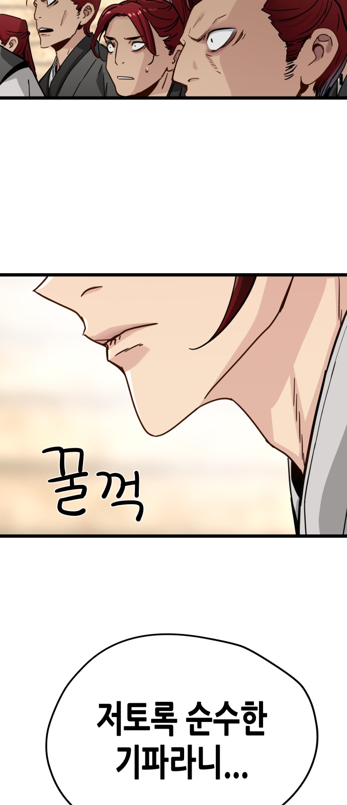 66 페이지