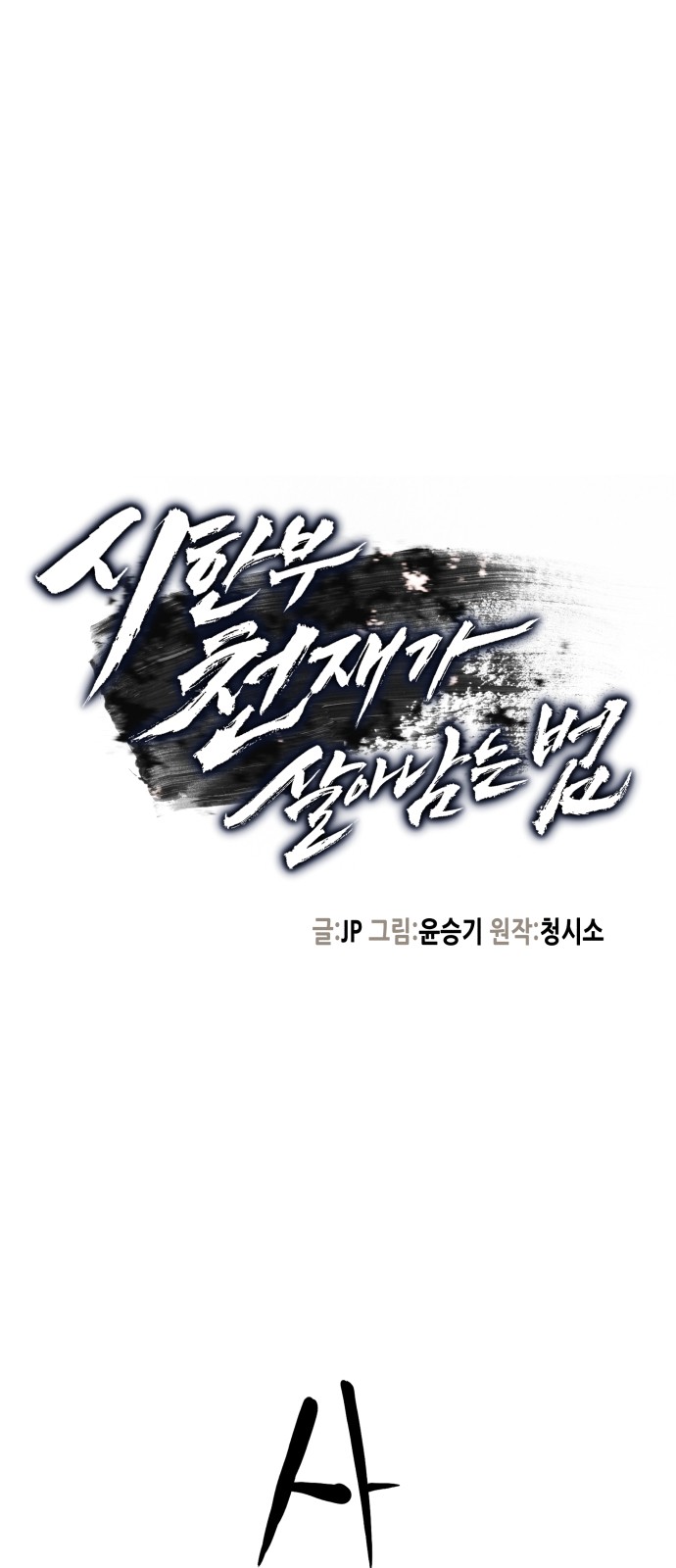 1 페이지