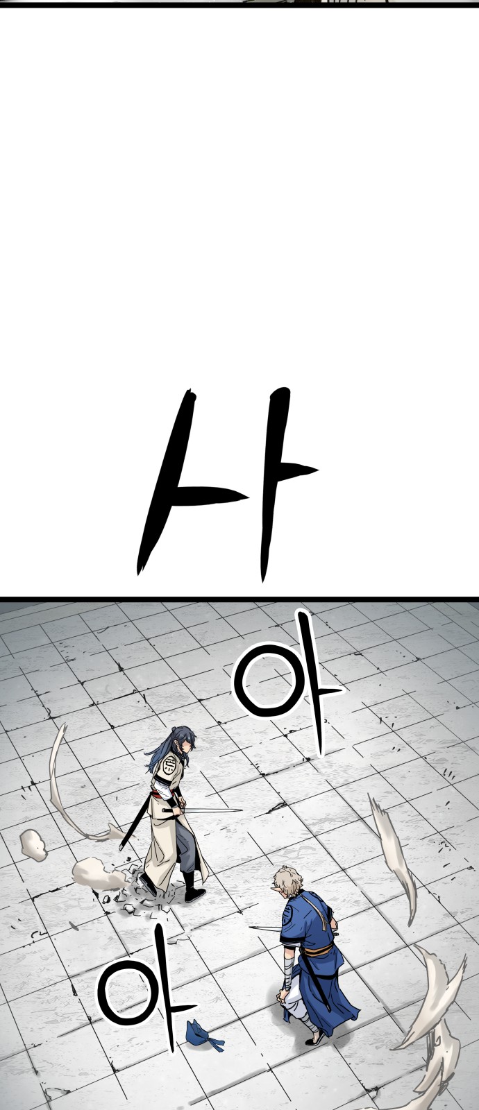 56 페이지