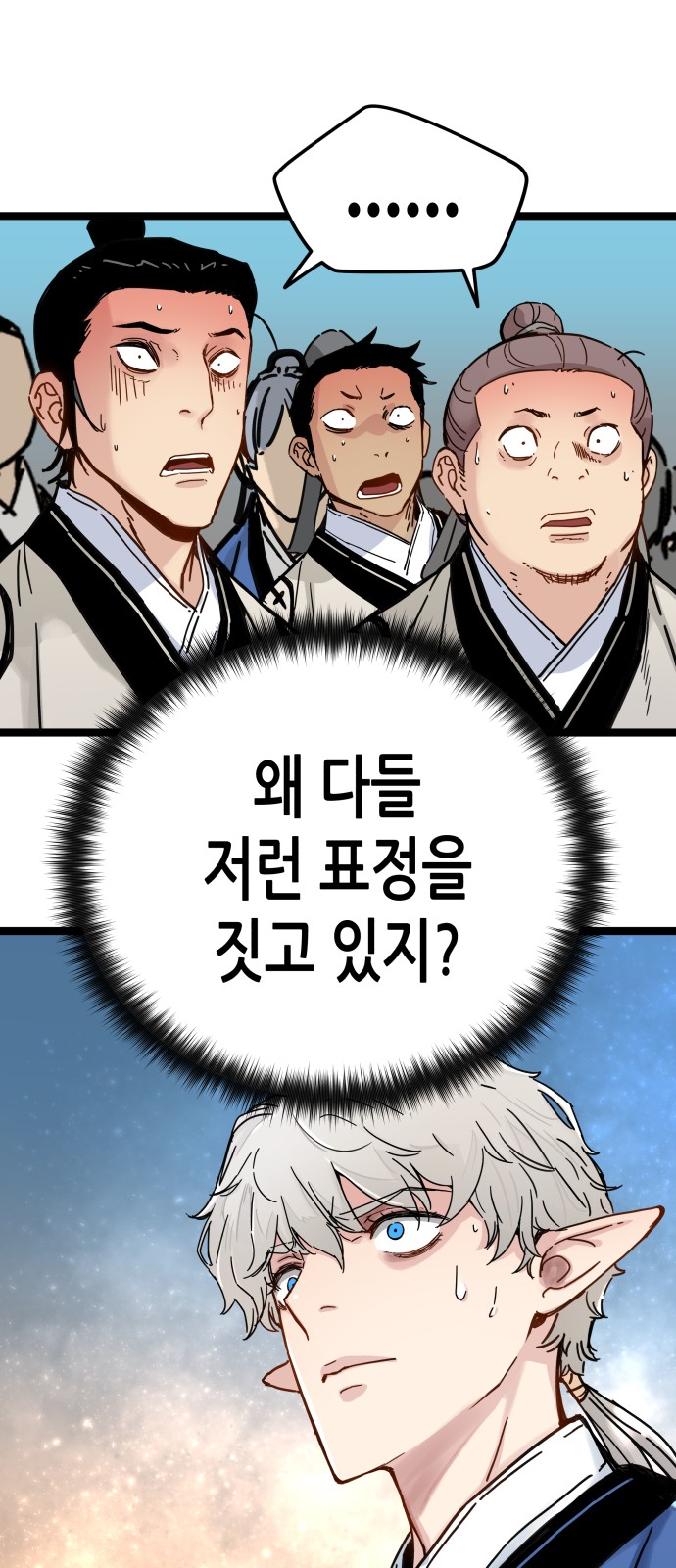 66 페이지