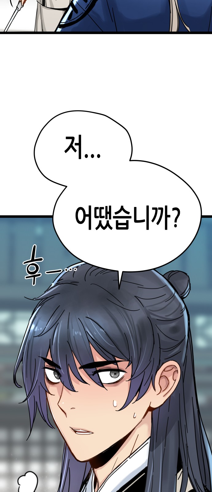 68 페이지