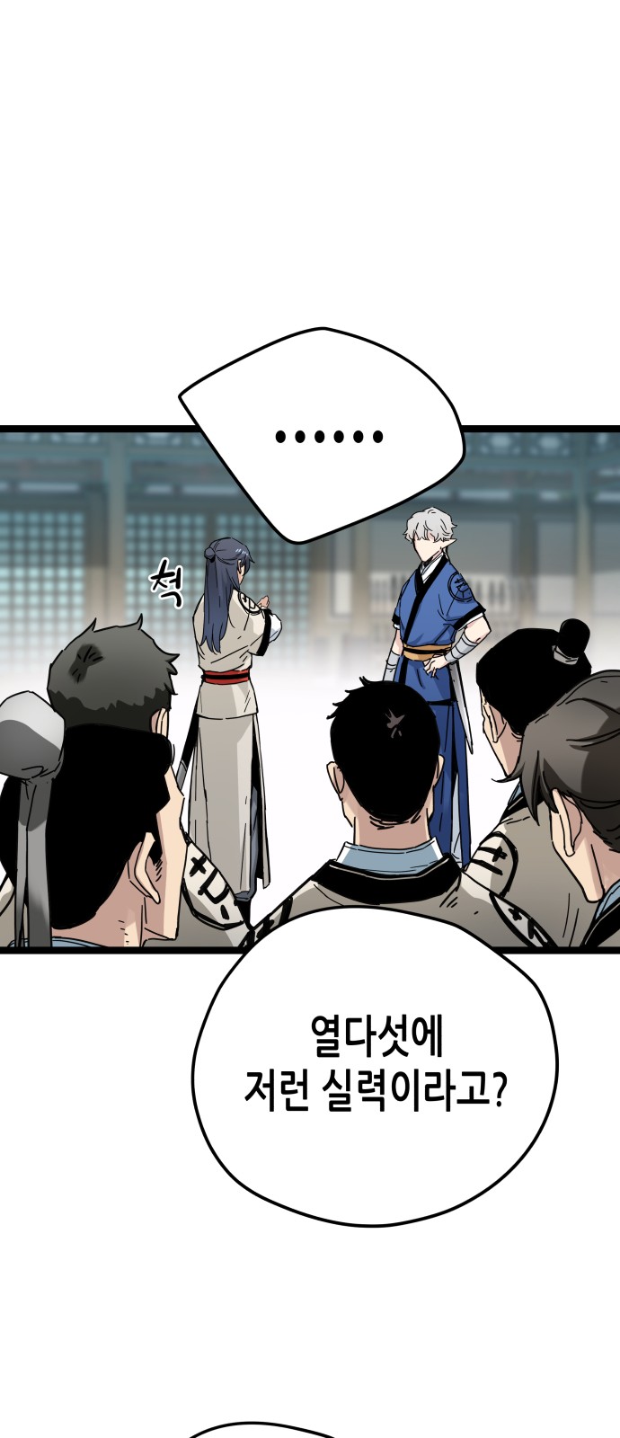 76 페이지