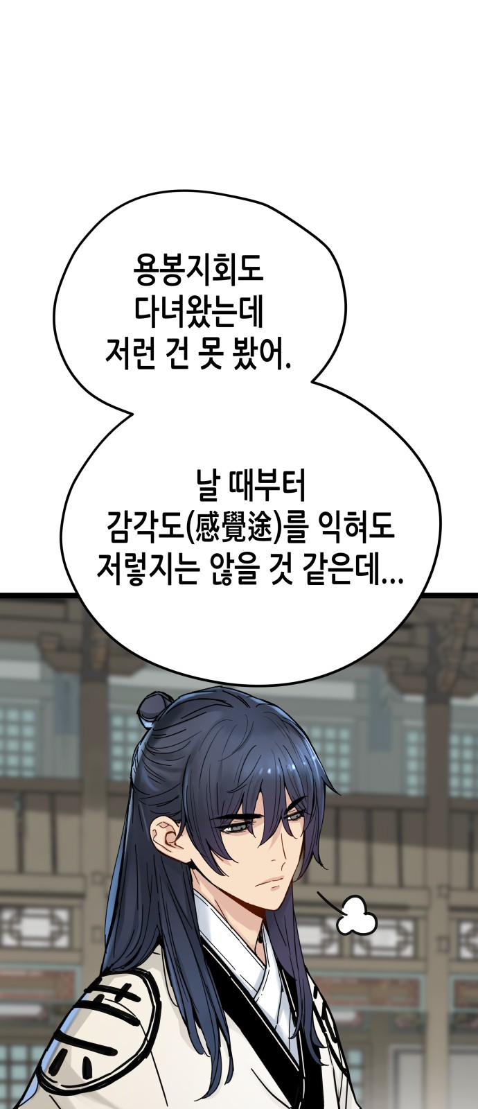 78 페이지
