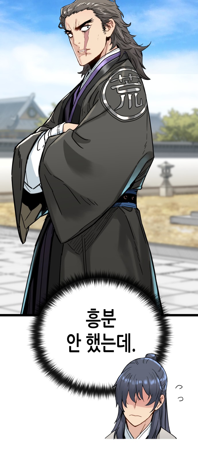 103 페이지